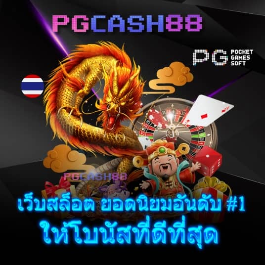 บ้านดูบอล