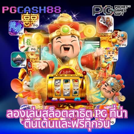 บ้านดูบอล